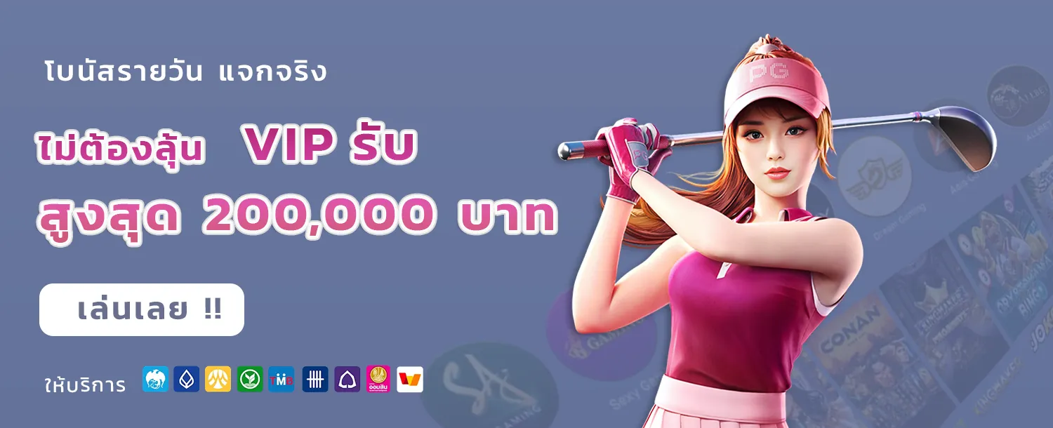 LOTTO123
