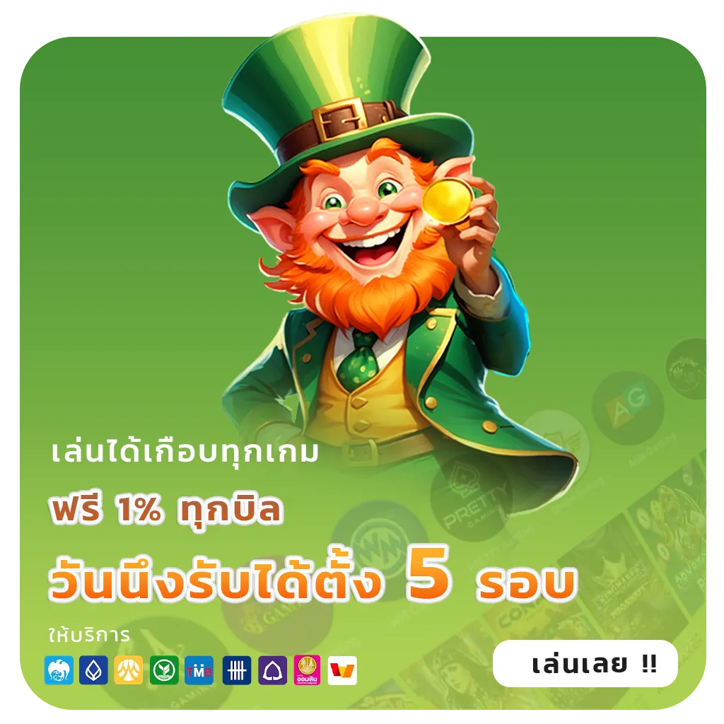 เกม horizon 168