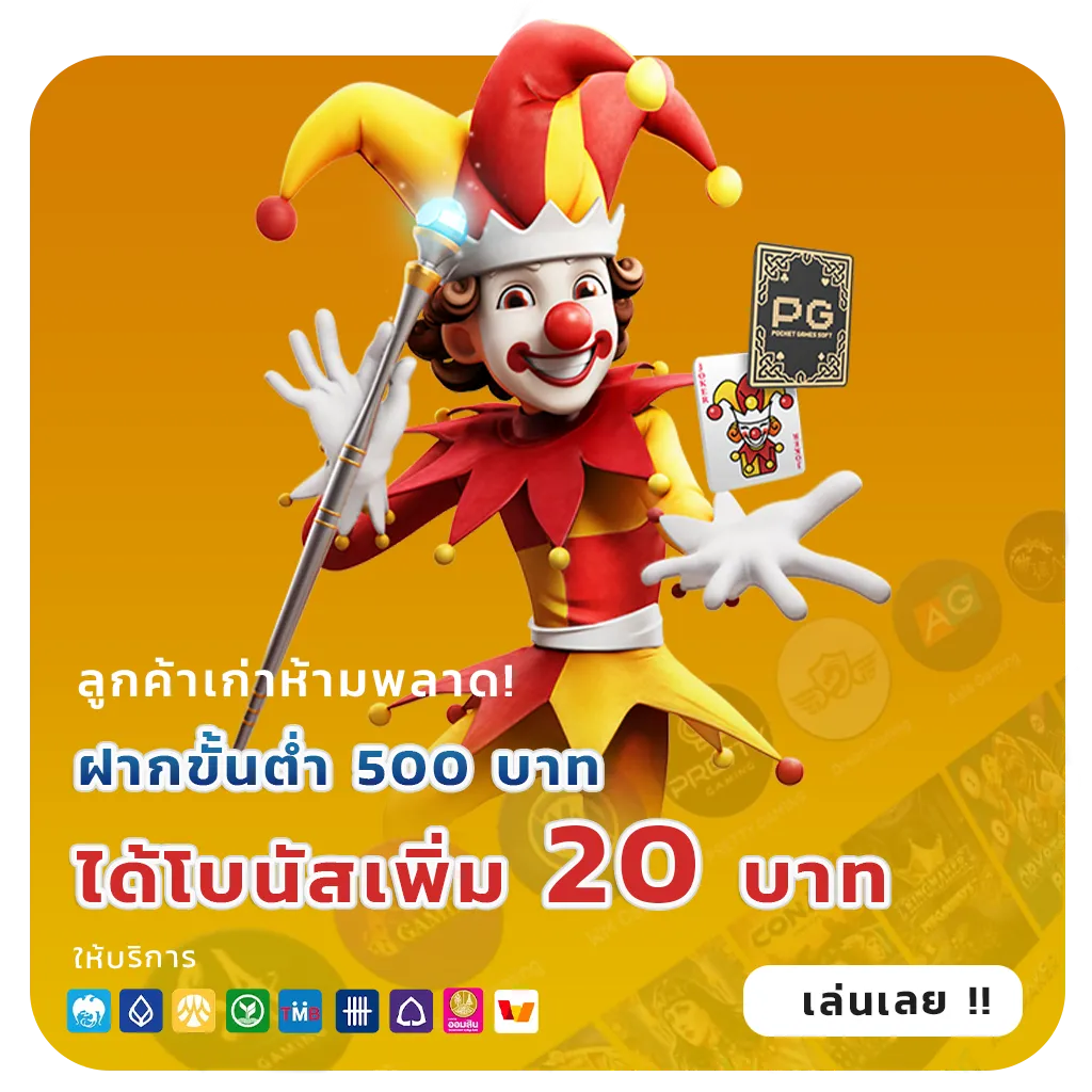 horizon168 จ่ายจริง