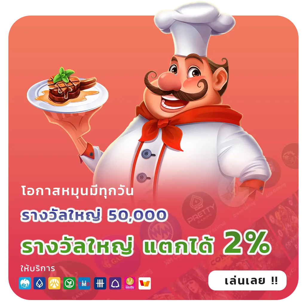 horizon168 โปรโมชั่น